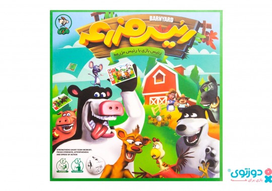 بازی فکری رئیس مزرعه