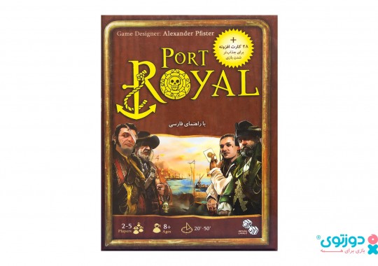 بازی فکری پورت رویال (Port Royal)