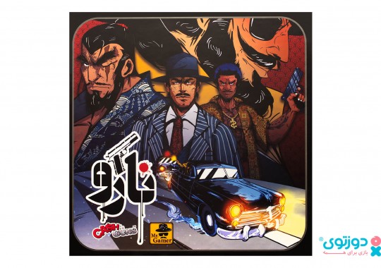 بازی فکری نارو