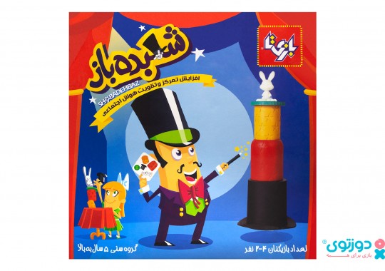 بازی فکری شعبده باز