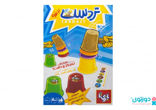 بازی فکری تردست دو نفره