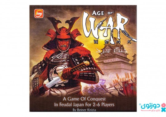 بازی فکری جنگ سرد