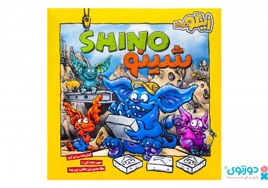 بازی فکری شینو