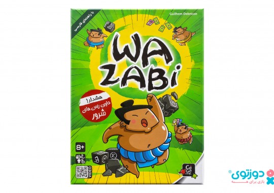 بازی فکری وزبی (Wazabi)