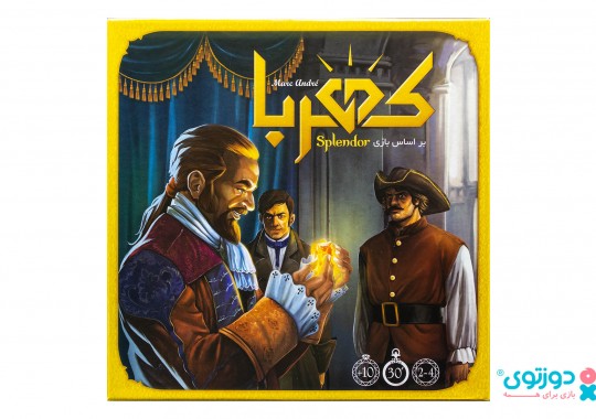 بازی فکری کهربا