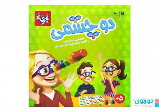 بازی فکری دو چشمی