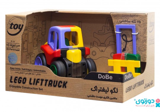 لگو ماشین لیفتراک دوبی