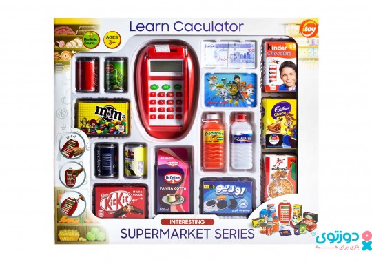 اسباب بازی سوپرمارکت کاتخوان دار