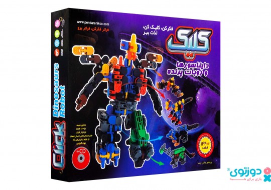 اسباب بازی ساختنی کلیک