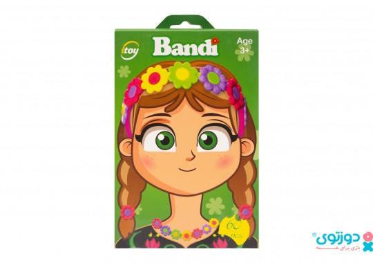 ساختنی بندی آی توی