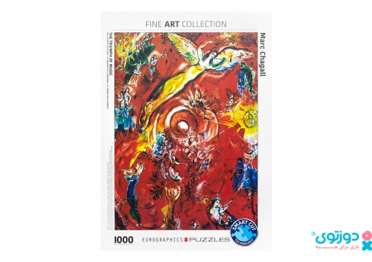 پازل 1000 تکه یوروگرافیک طرح جشن پیروزی موسیقی 5418