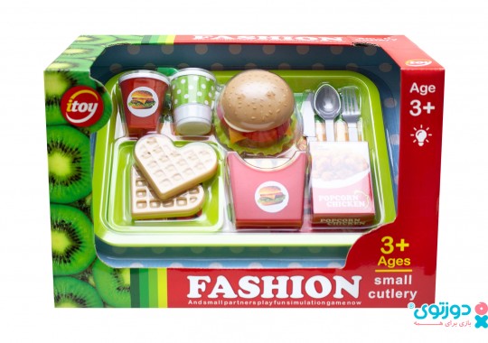 اسباب بازی ست همبرگر