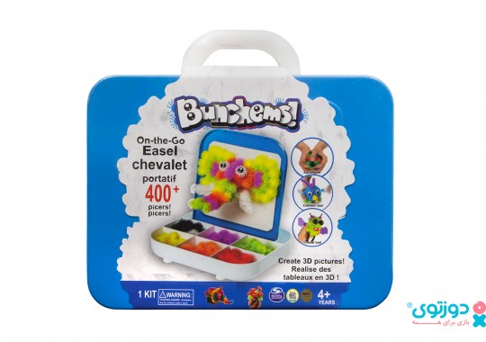 بانچمز کیفی (Bunchems)