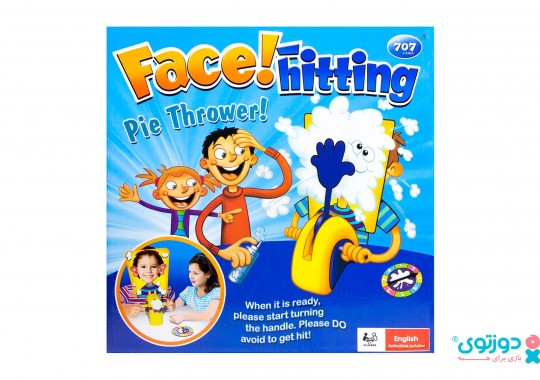 بازی پای فیس (Pie Face)