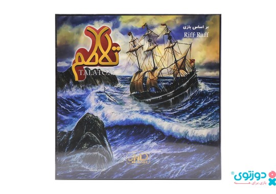 بازی فکری تلاطم