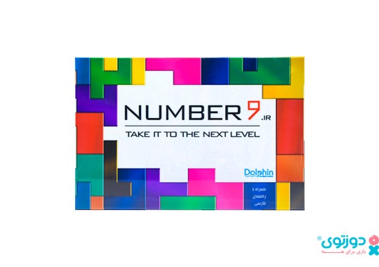بازی فکری نامبر ناین (Number 9)