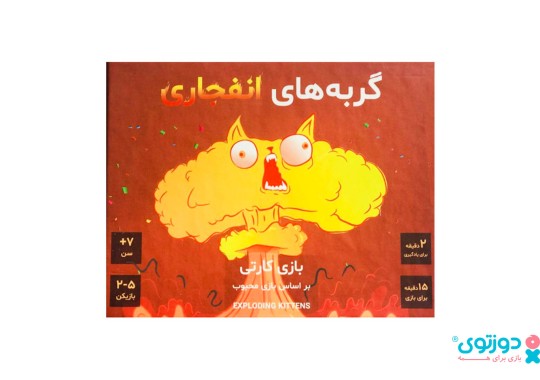 بازی فکری گربه های انفجاری