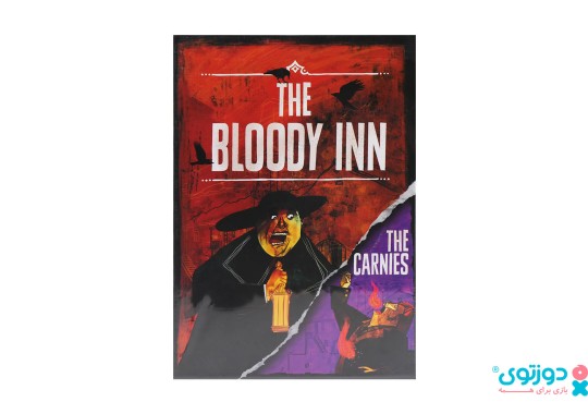 بازی فکری مهمانخانه خونین + اکسپنشن (The Bloody Inn + Carnies Expansion)