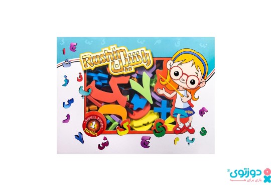 آموزش الفبای فارسی مغناطیسی راشین