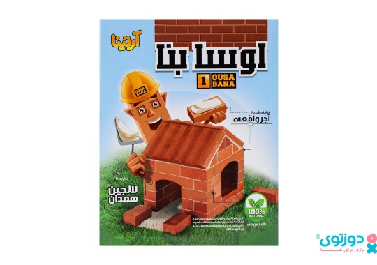 اسباب بازی ساختنی اوسا بنا 1
