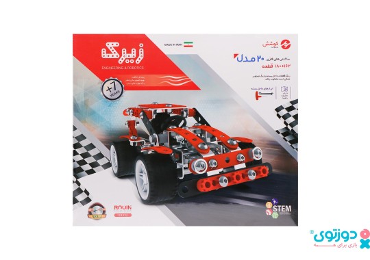 اسباب بازی ساختنی زیرک 20 مدل