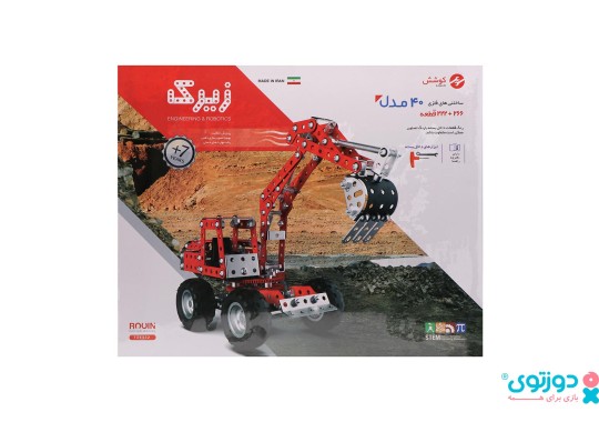 اسباب بازی ساختنی زیرک 40 مدل