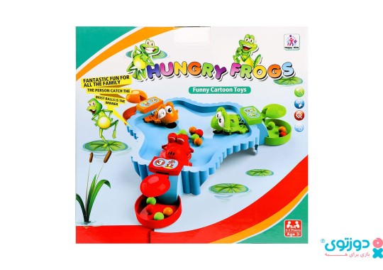 اسباب بازی قورباغه های گرسنه