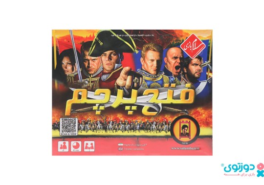 بازی فکری فتح پرچم