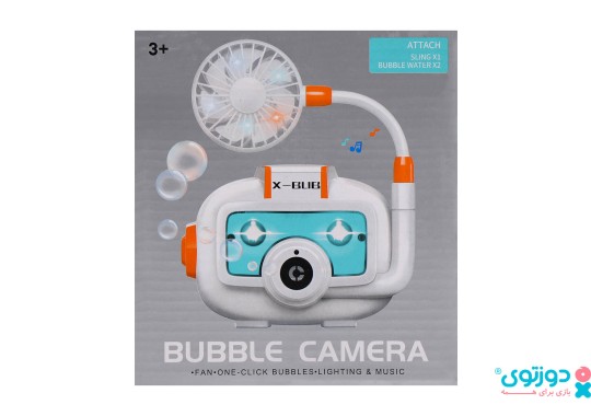 اسباب بازی حباب ساز دوربینی