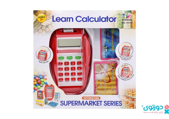 اسباب بازی دستگاه کارت خوان