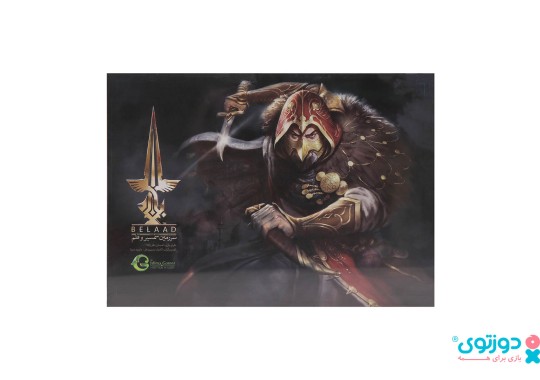 بازی فکری بلاد (Belaad)