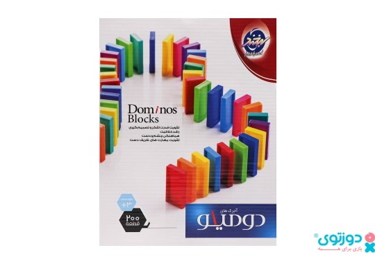 اسباب بازی دومینو 200 قطعه