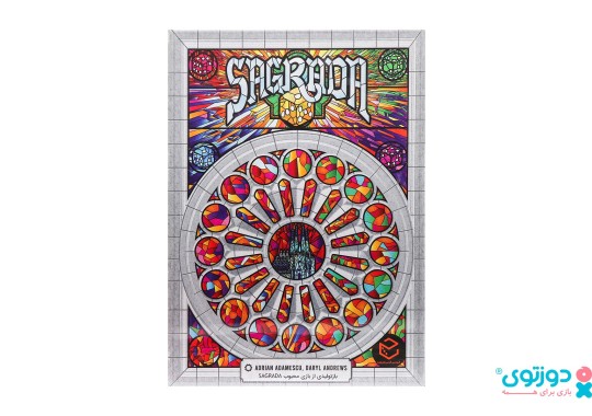 بازی فکری ساگرادا (Sagrada)