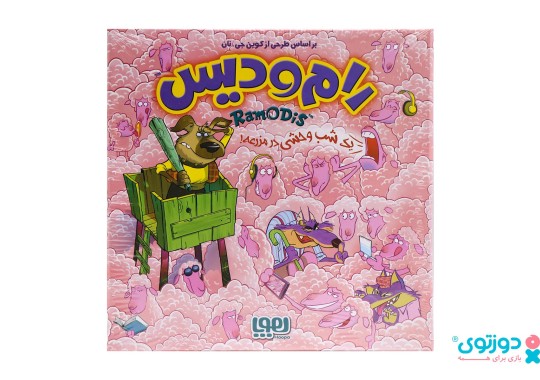 بازی فکری رام و دیس