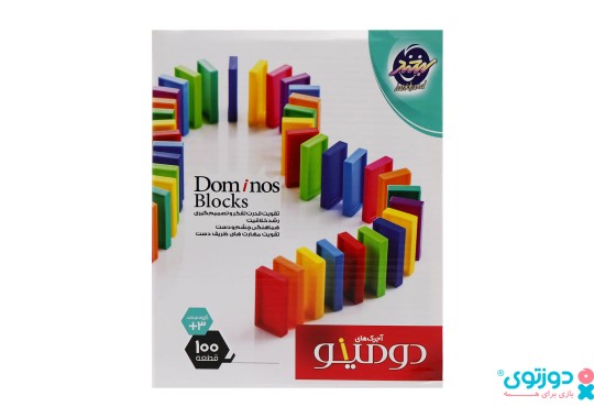 اسباب بازی دومینو 100 قطعه