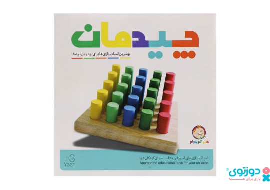 اسباب بازی چوبی چیدمان