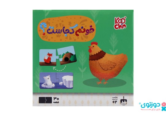 پازل 30 قطعه خونم کجاست؟