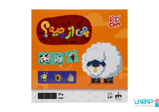 پازل 30 قطعه چی از چیه؟