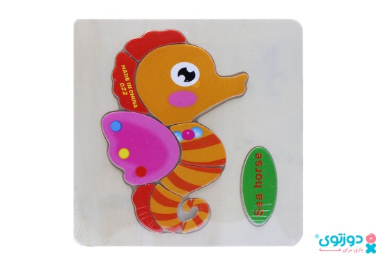 پازل چوبی کودک  طرح اسب دریایی