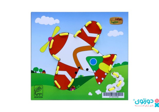 اسباب بازی دوخت و دوز هواپیما