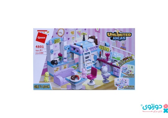 لگو اتاق دخترانه (Qman 4801)
