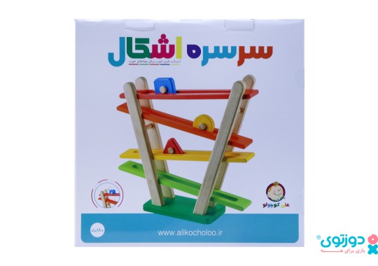 اسباب بازی چوبی سرسره اشکال