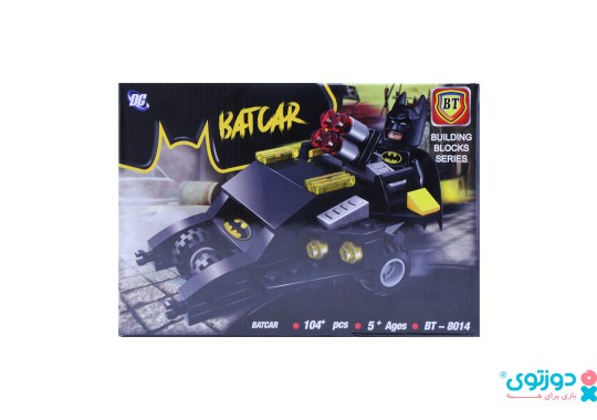 لگو ماشین بتمن 8014