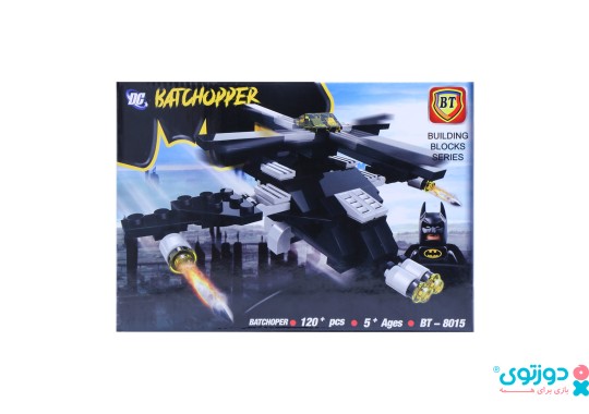 لگو هلیکوپتر بتمن 8015