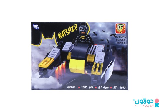 لگو کشتی بتمن 8013