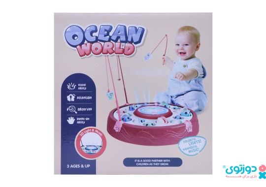 اسباب بازی ماهیگیری