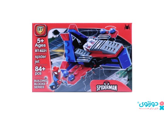 لگو جت مرد عنکبوتی 8221