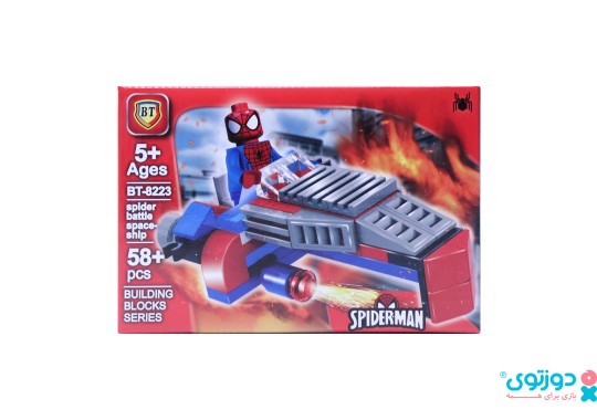 لگو سفینه مرد عنکبوتی 8223