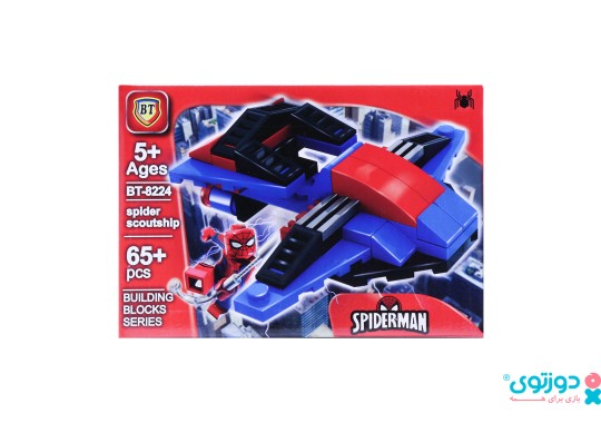 لگو اسپایدرمن 8224