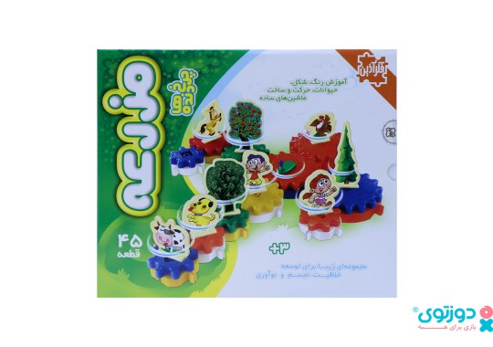 بازی آموزشی چرخ دنده ها مدل مزرعه